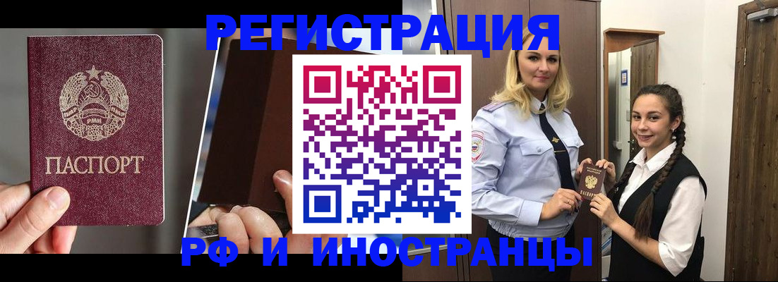 форма 3 в Геленджике
