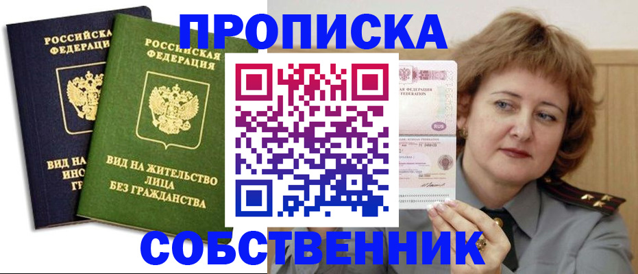 форма 3 в Геленджике